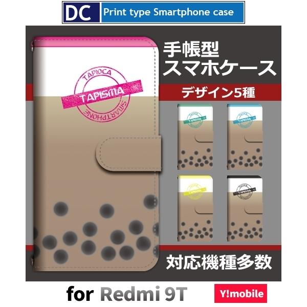 Redmi 9T �P�[�X Xiaomi Y!mobile �P�[�X Pro Max �^�s�I�J �X�}�z�P�[�X �蒠�^