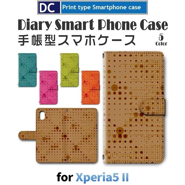 Xperia 5 II P[X X}zP[X A002SO SO-52A SOG02 ˂ L  킢 蒠^ P[X AhCh / dc-733