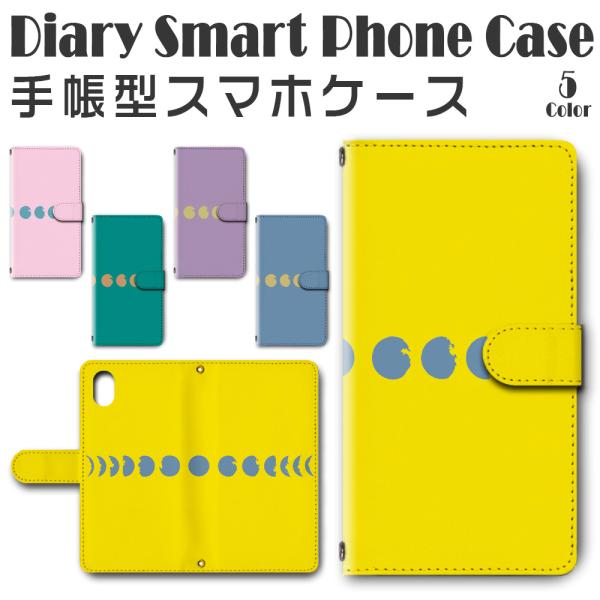 X}zP[X 蒠^ iPhone17 iPhone16 AQUOS Redmi Pixel Reno Ή@푽 X}z Jo[  Vv  / dc742