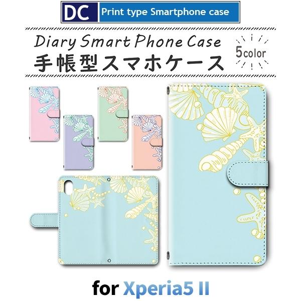 Xperia 5 II P[X X}zP[X A002SO SO-52A SOG02 ˂ L  킢 蒠^ P[X AhCh / dc-752