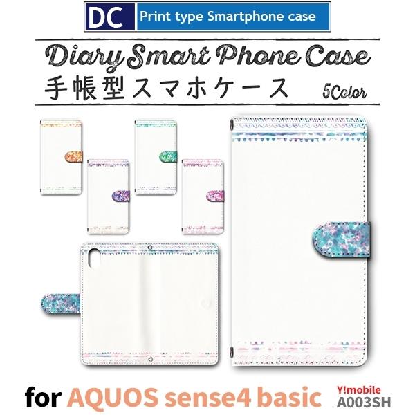 AQUOS sense4 basicP[X X}zP[X Y!mobile A003SH˂ L  킢 蒠^ P[X AhCh / dc-769