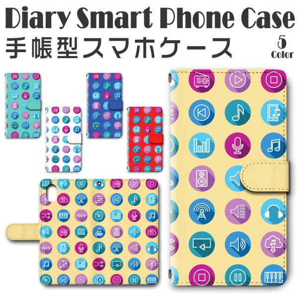 �X�}�z�P�[�X �蒠�^ iPhone17 iPhone16 AQUOS Redmi Pixel Reno �Ή��@�푽�� �X�}�z �J�o�[ �p�^�[�� �A�C�R��