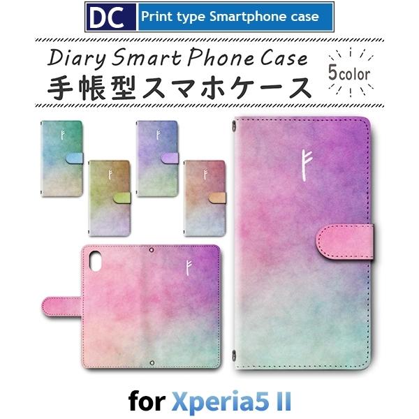 Xperia 5 II P[X X}zP[X A002SO SO-52A SOG02 ˂ L  킢 蒠^ P[X AhCh / dc-786