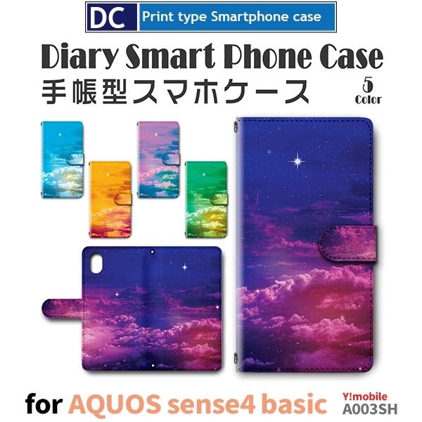 AQUOS sense4 basicP[X X}zP[X Y!mobile A003SH˂ L  킢 蒠^ P[X AhCh / dc-789