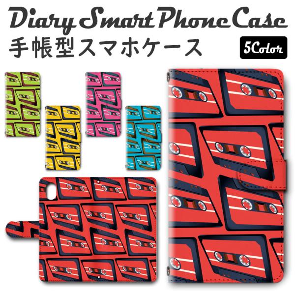 X}zP[X 蒠^ iPhone17 iPhone16 AQUOS Redmi Pixel Reno Ή@푽 X}z Jo[ y JZbg  / dc791