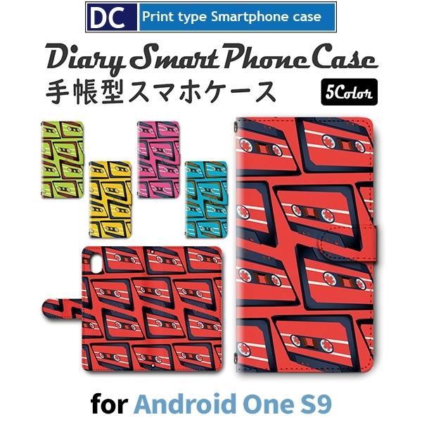 Android One S9 P[X X}zP[X  ˂ L  킢 蒠^ P[X AhCh / dc-791