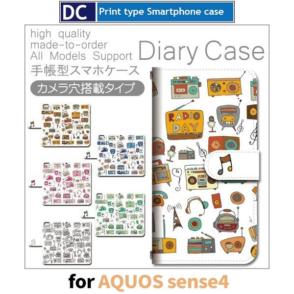 AQUOS sense4 WI y X}zP[X 蒠^ AhCh / dc-800.