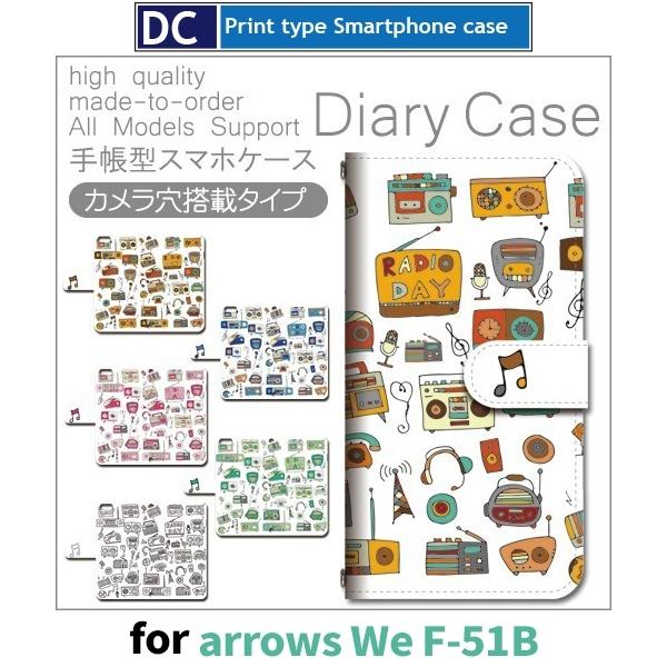 arrows We P[X WI y F-51B A[Ywe AEYwe X}zP[X 蒠^ / dc-800