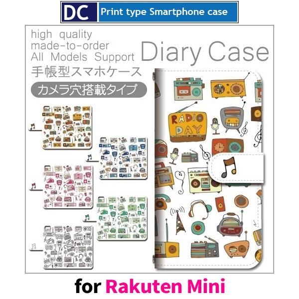 Rakuten Mini �P�[�X �J�o�[ �y�V�@�~�j �蒠�^ ���W�I ���y �蒠�^ �P�[�X �A���h���C�h