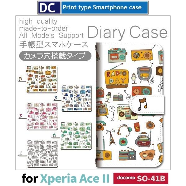 Xperia Ace II WI y X}zP[X 蒠^ SO-41B docomo Xperia Ace II AhCh / dc-800.