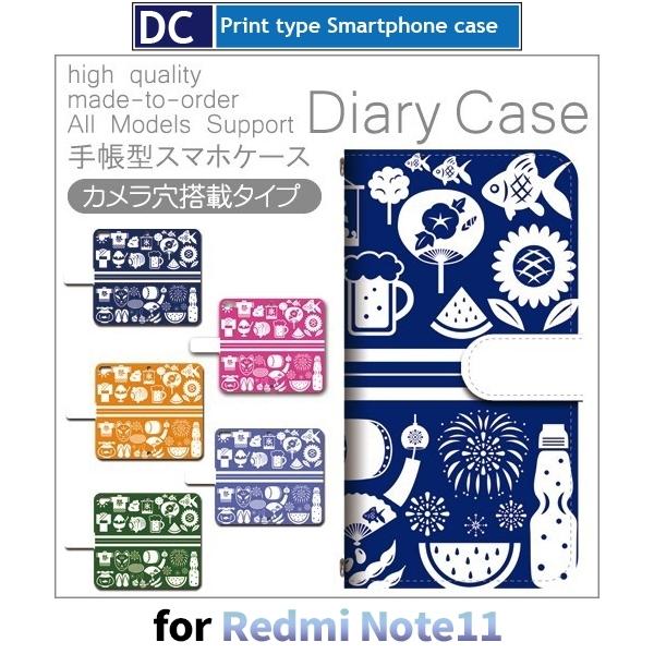 Redmi Note 11 P[X  r[ X  h~ m[g11 X}zP[X 蒠^