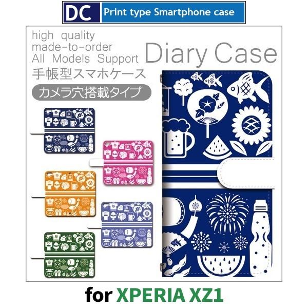 Xperia XZ1 P[X 蒠^ X}zP[X 701SO SO-01K SOV36  r[ X  701so so01k sov36 GNXyA