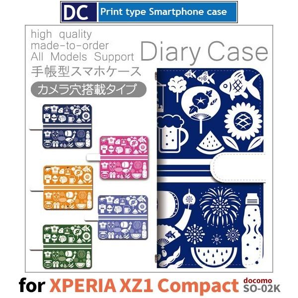 Xperia XZ1 Compact P[X 蒠^ X}zP[X SO-02K  r[ X  so02k GNXyA / dc-801