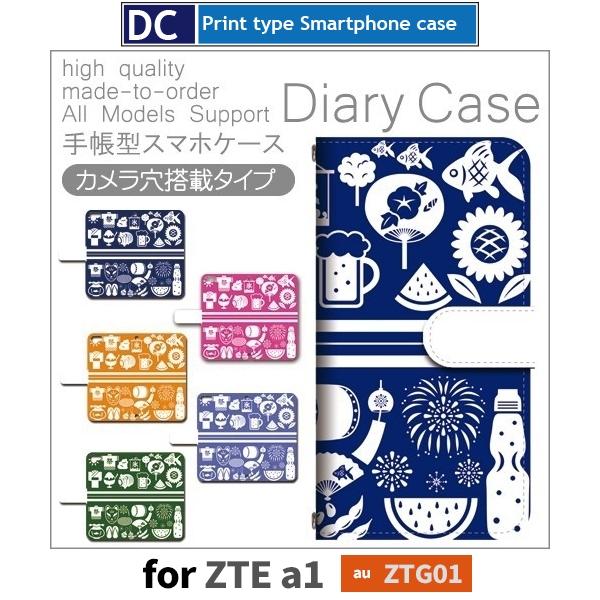 ZTE a01 ZTG01 P[X Jo[ 5G ANIX 蒠^  r[ X  蒠^ P[X  AhCh