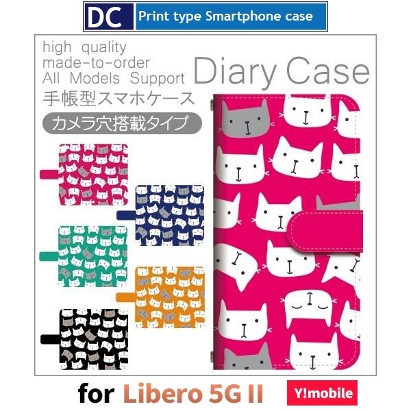 Libero 5G II �P�[�X �L �l�R ���킢�� A103ZT ���x�� 5G 2 �X�}�z�P�[�X �蒠�^