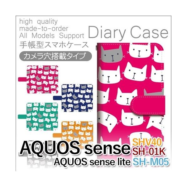 AQUOS sense P[X 蒠^ X}zP[X SHV40 SH-01K L lR 킢 shv40 sh01k ANIX / dc-802