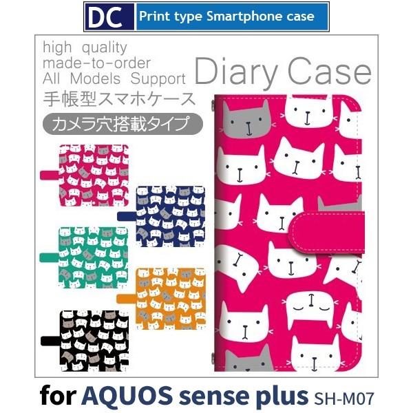 AQUOS sense plus P[X 蒠^ X}zP[X SH-M07 L lR 킢 shm07 ANIX / dc-802