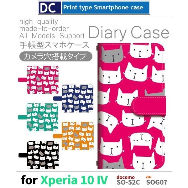 Xperia 10 IV P[X L lR 킢 SO-52C GNXyA10 }[N4 X}zP[X 蒠^ / dc-802