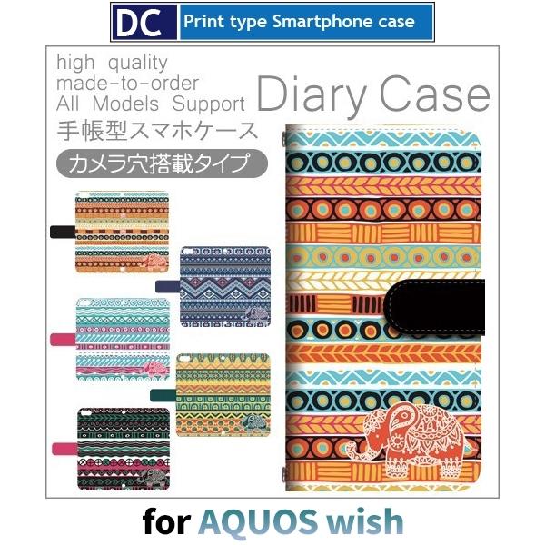 AQUOS wish �P�[�X �� �p�^�[�� SHG06 �A�N�I�X �E�B�b�V�� �X�}�z�P�[�X �蒠�^