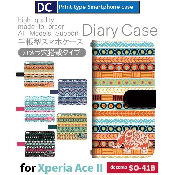 Xperia Ace II  p^[ X}zP[X 蒠^ SO-41B docomo Xperia Ace II AhCh / dc-803.