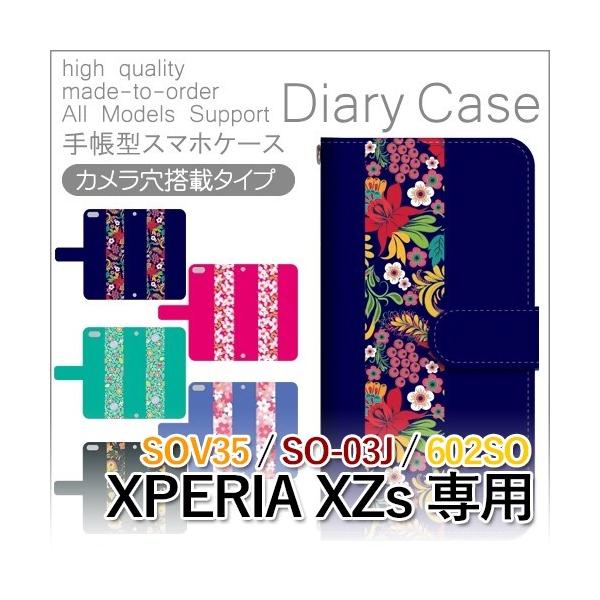 Xperia XZs P[X 蒠^ X}zP[X 602SO SO-03J SOV35 ԕ 602so so03j sov35 GNXyA / dc-804