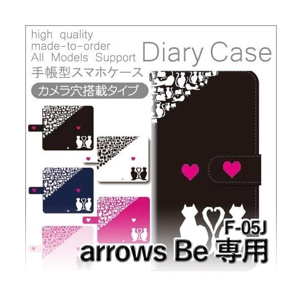 arrows Be �P�[�X �蒠�^ �X�}�z�P�[�X F-05J �L �l�R �n�[�g f05j �A���[�Y