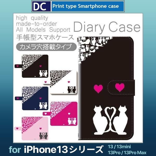 iPhone13 P[X iPhone13 mini P[X Pro Max L lR n[g X}zP[X 蒠^ / dc-805.