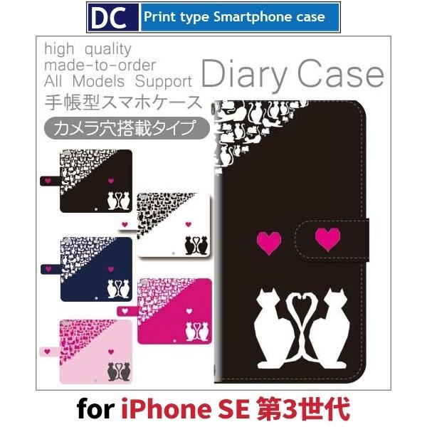 iPhone SE i3j SE3 P[X 蒠^ X}zP[X L lR n[g V^ / dc-805