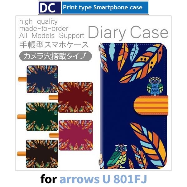 arrows U P[X X}zP[X 801FJ R t ӂ낤 蒠^ P[X AhCh / dc-806.