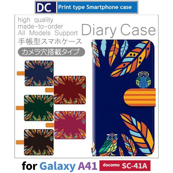 Galaxy A41 SC-41A P[X X}zP[X docomo hR R t ӂ낤 蒠^ P[X  AhCh / dc-806.
