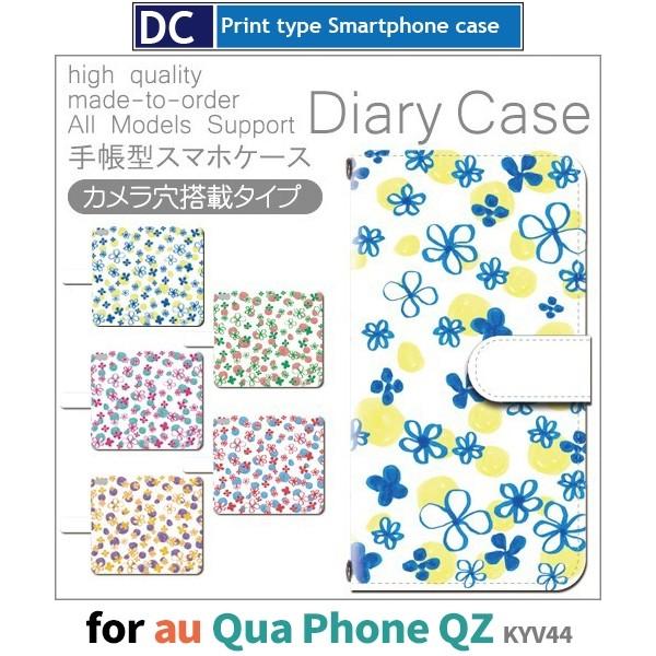 Qua phone QZ �P�[�X �蒠�^ �X�}�z�P�[�X KYV44 �ԕ� kyv44 �L���A �t�H��