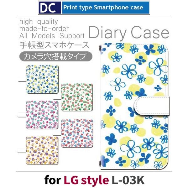 LG style P[X 蒠^ X}zP[X L-03K ԕ l03k docomo / dc-807