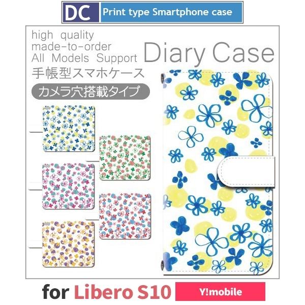 Libero S10 P[X X}zP[X Y!mobile ԕ 蒠^ P[X  AhCh / dc-807.