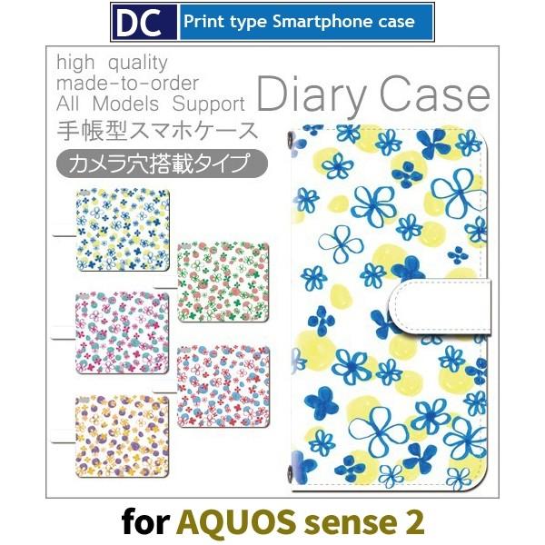 AQUOS sense2 P[X 蒠^ X}zP[X SH-01L SHV43 ԕ sh01l shv43 ANIX / dc-807