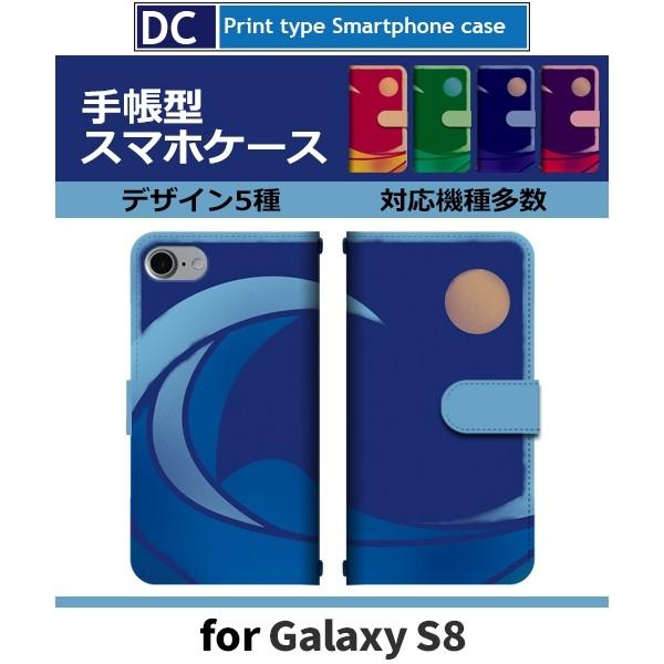 Galaxy S8 �P�[�X �蒠�^ �X�}�z�P�[�X SC-02J SCV36 �g �� �T�[�t�B�� sc02j scv36 �M�����N�V�[