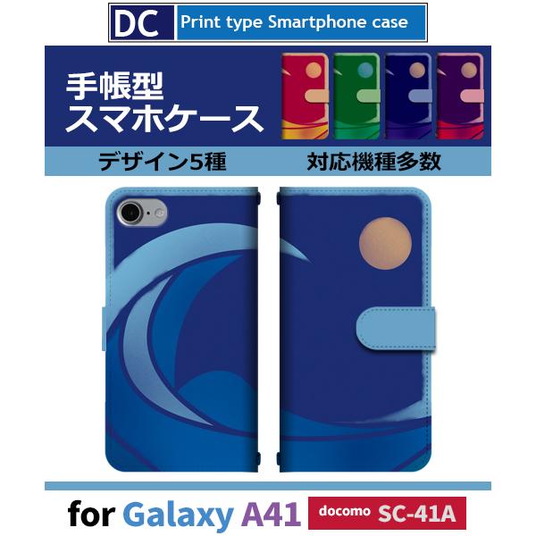 Galaxy A41 SC-41A P[X X}zP[X docomo hR g  T[tB 蒠^ P[X  AhCh / dc-901.