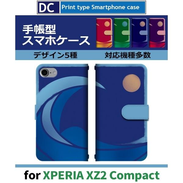 Xperia XZ2 Compact P[X 蒠^ X}zP[X SO-05K g  T[tB so05k GNXyA / dc-901