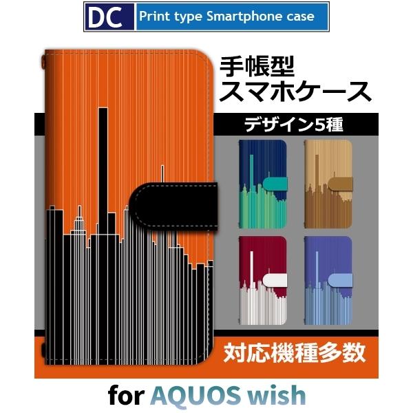 AQUOS wish P[X X  s r  SHG06 ANIX EBbV X}zP[X 蒠^ / dc-902