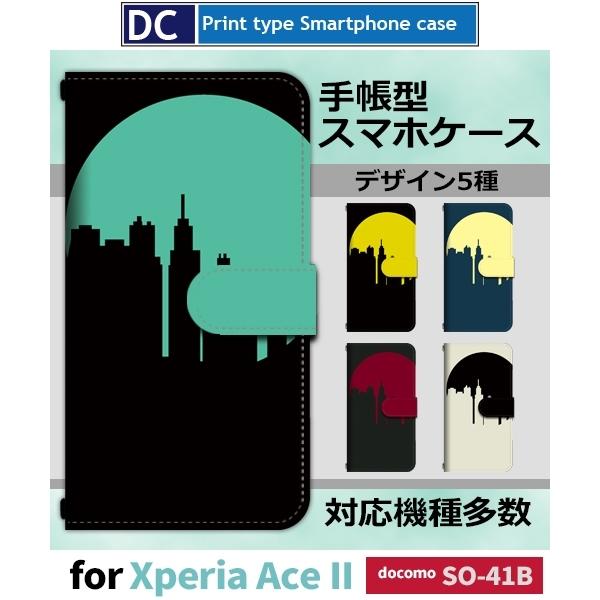 Xperia Ace II X}zP[X 蒠^ SO-41B docomo Xperia Ace II X  s r  AhCh / dc-903.