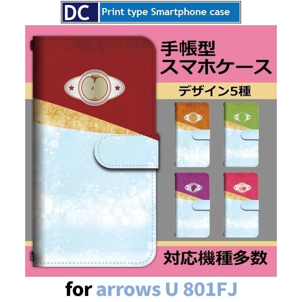 arrows U P[X X}zP[X 801FJ ʕ t[c  LEC 蒠^ P[X AhCh / dc-904.
