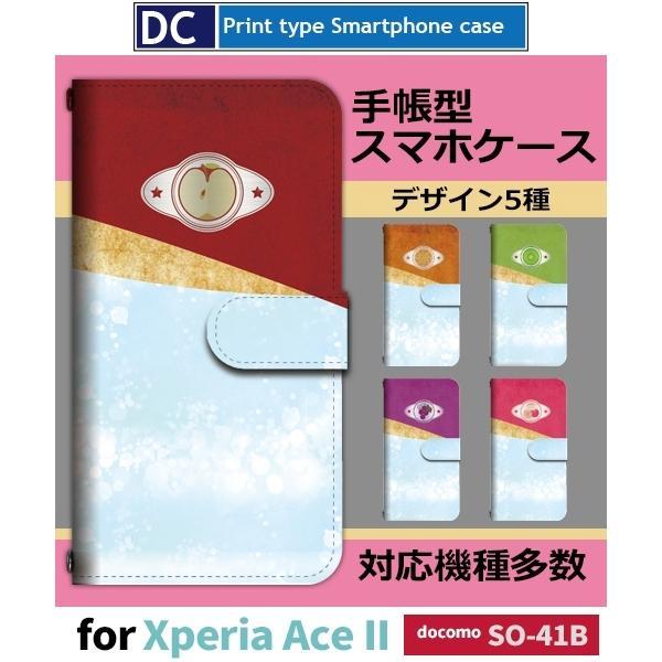 Xperia Ace II X}zP[X 蒠^ SO-41B docomo Xperia Ace II ʕ t[c  LEC AhCh / dc-904.
