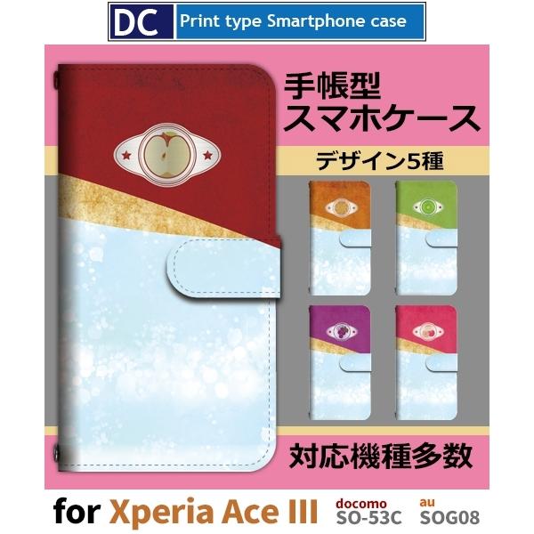 Xperia Ace III P[X ʕ t[c  LEC SO-53C GNXyA G[X3 X}zP[X 蒠^ / dc-904