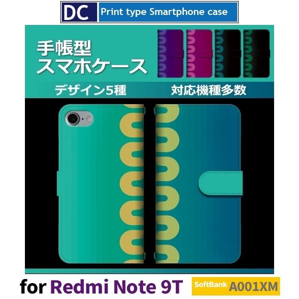 Redmi Note 9t スマホケース 手帳型 Softbank A001xm Xiaomi かっこいい グラデーション 音楽 アンドロイド Dc 905 Dc905a001xm スマホケースショップ プリスマ 通販 Yahoo ショッピング