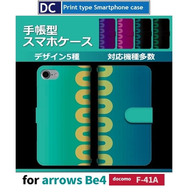 arrows Be4 P[X X}zP[X F-41A  Of[V y 蒠^ P[X AhCh / dc-905.