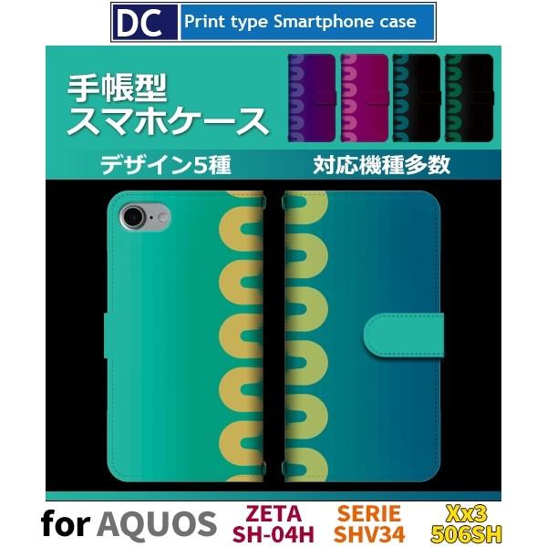 AQUOS Xx3 P[X 蒠^ X}zP[X 506SH SH-04H SHV34  Of[V y 506sh sh04h shv34 ANIX / dc-905