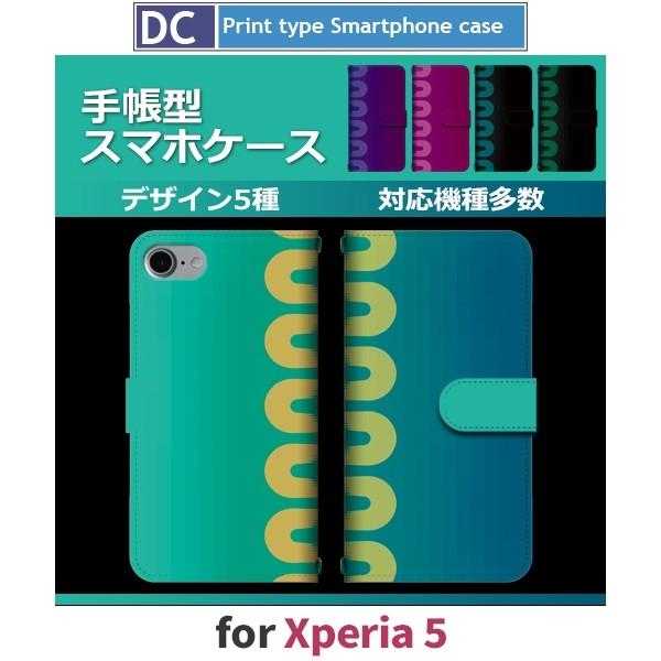 Xperia 5 ケース カバー エクスペリア Ymobile 手帳型 かっこいい グラデーション 音楽 手帳型 ケース アンドロイド Dc 905 Dc905xperia5 スマホケースショップ プリスマ 通販 Yahoo ショッピング