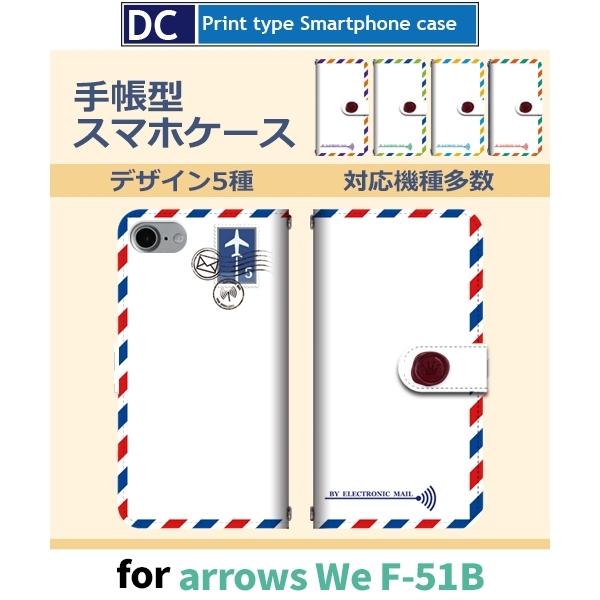 arrows We P[X 莆 s s@ F-51B A[Ywe AEYwe X}zP[X 蒠^ / dc-906