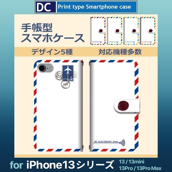 iPhone13 P[X iPhone13 mini P[X Pro Max 莆 s s@ X}zP[X 蒠^ / dc-906.