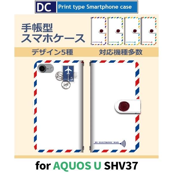 AQUOS U EVER P[X 蒠^ X}zP[X SH-02J SHV37 DM-01J 莆 s s@ sh02j shv37 dm01j ANIX / dc-906
