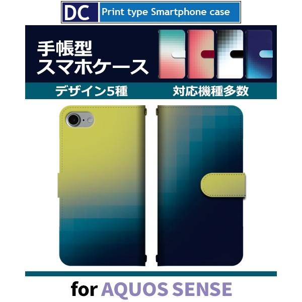 AQUOS sense P[X 蒠^ X}zP[X SHV40 SH-01K Of[V Vv shv40 sh01k ANIX / dc-907